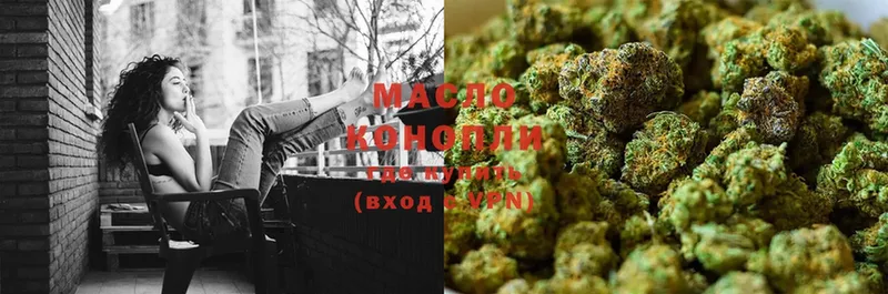 KRAKEN как зайти  купить   Славск  ТГК гашишное масло 